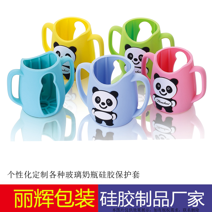 硅膠瓶套，硅膠制品