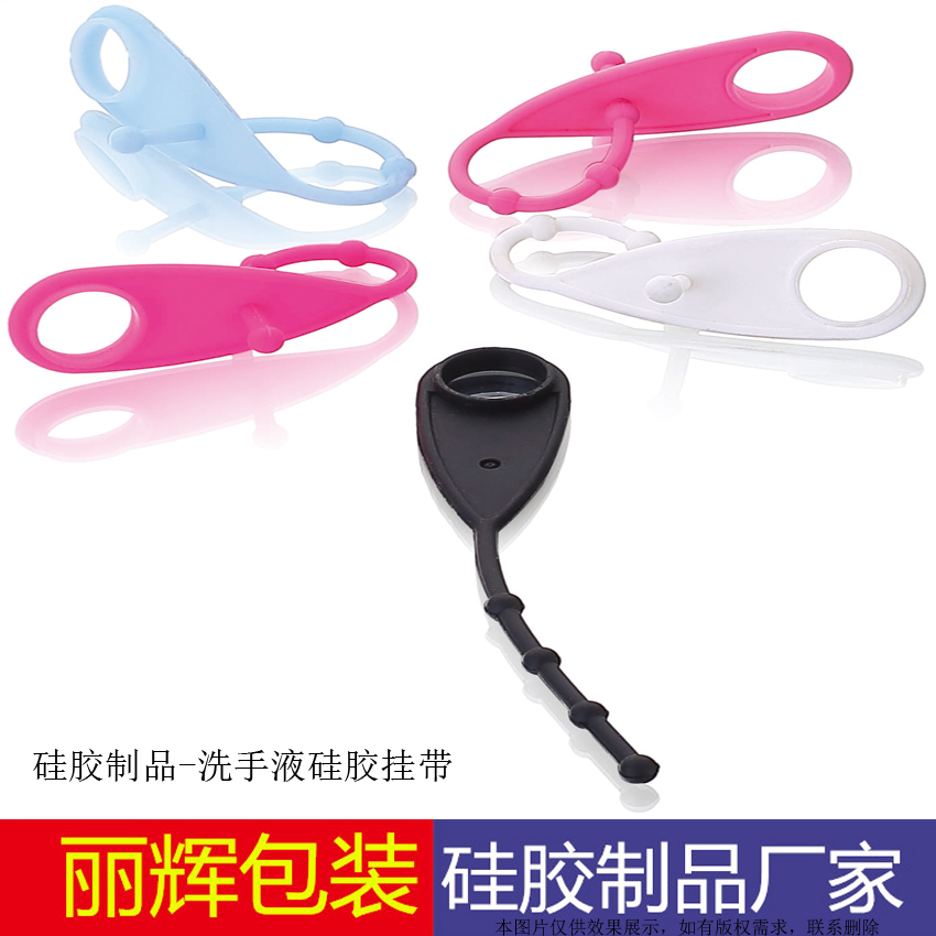 硅膠瓶套，硅膠制品，硅膠按摩頭