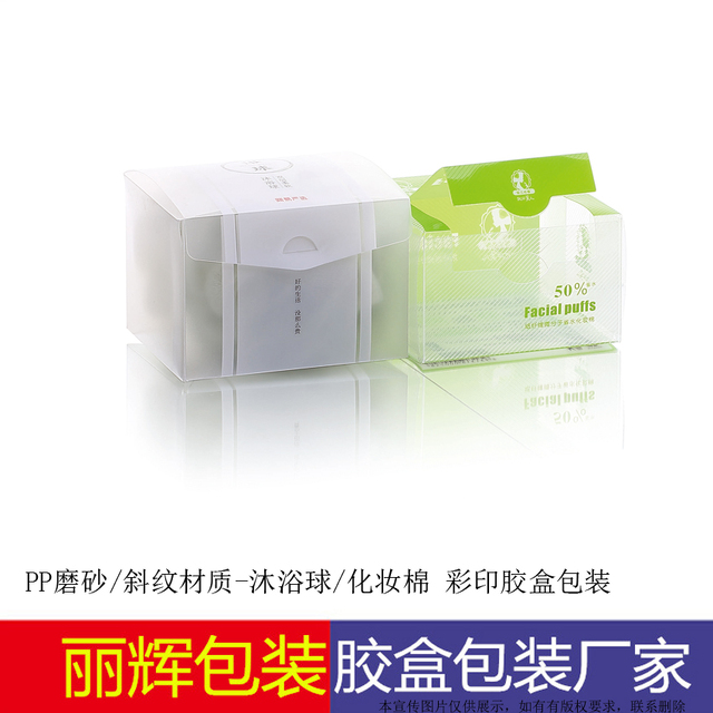 浴花，浴球超市專用展示售賣大型圓筒