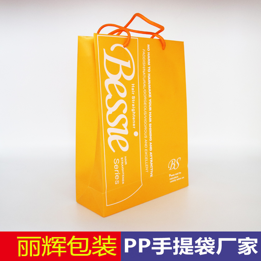 彩印PP磨砂手提袋，PP購物袋，PP膠袋