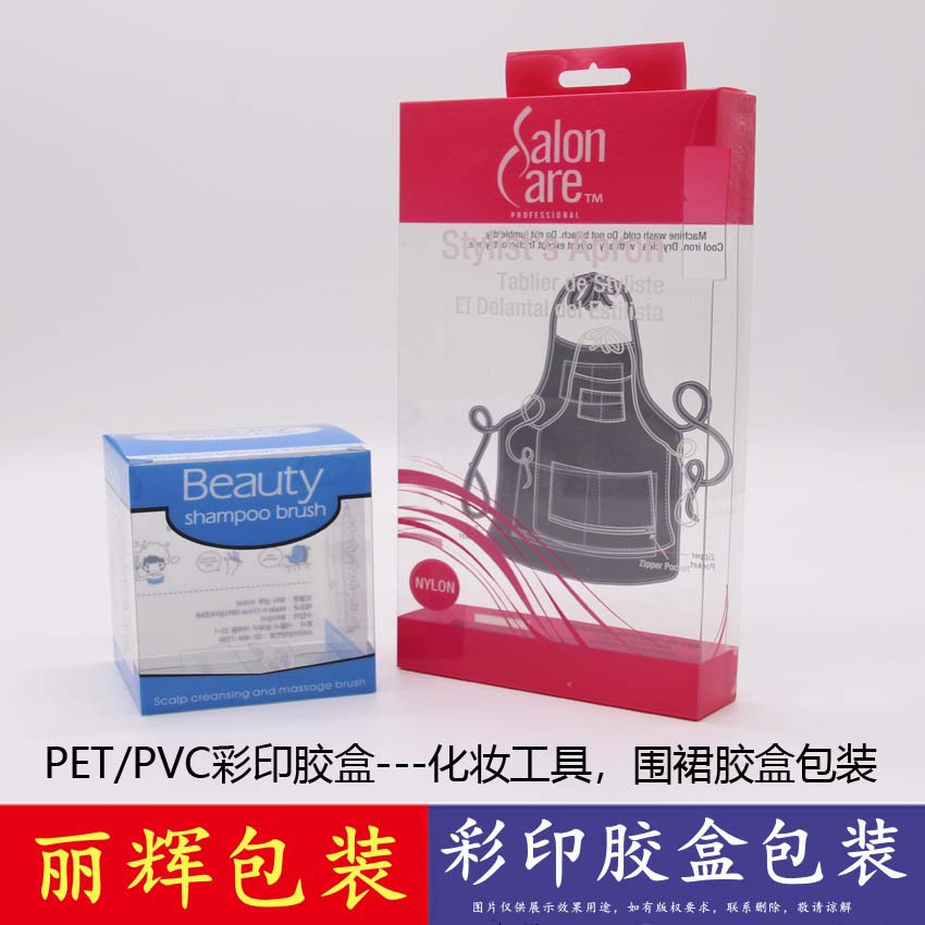 燙金膠盒，PET膠盒包裝