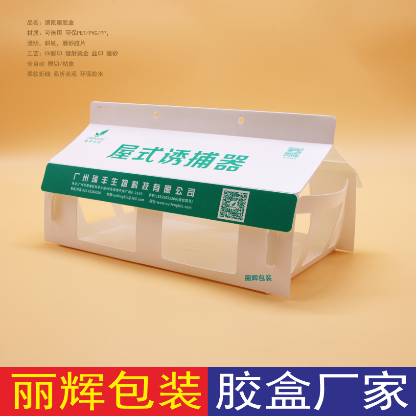 膠盒包裝哪家好