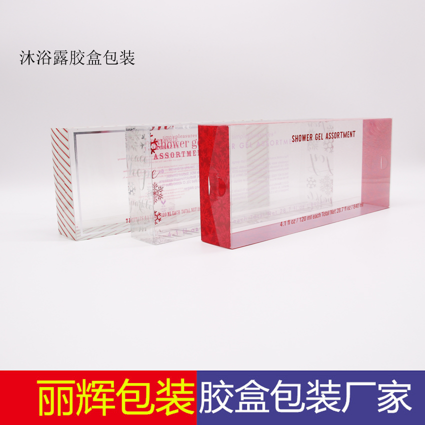 麗輝膠盒包裝：為何成為飾品行業(yè)的包裝首選