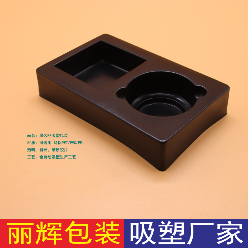 PS吸塑托盤，厚片吸塑，吸塑托，廣州吸塑廠