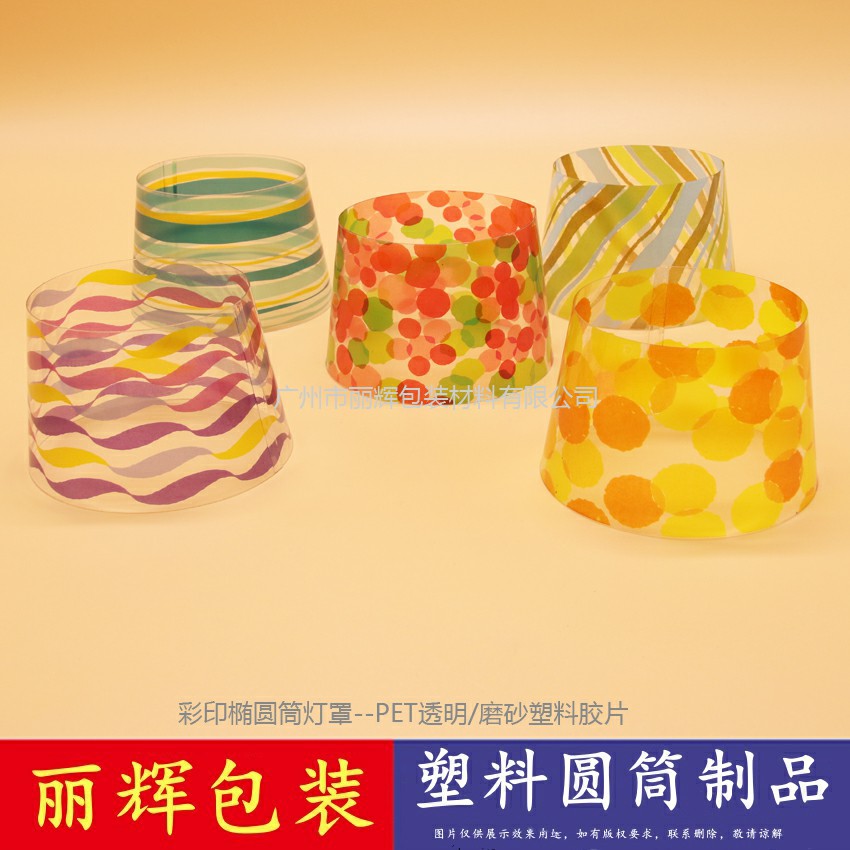 PET彩印膠盒包裝 彩印圓筒包裝