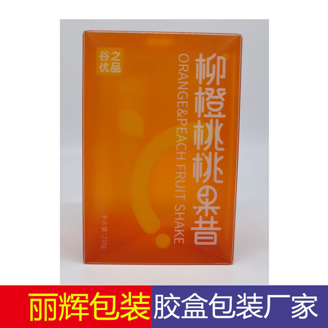 透明膠盒，彩印膠盒
