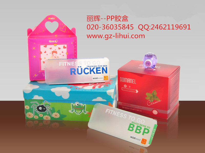 膠盒包裝生產(chǎn)工廠(chǎng)管理沒(méi)有捷徑可走！鐵打的制度必須執(zhí)行（2）