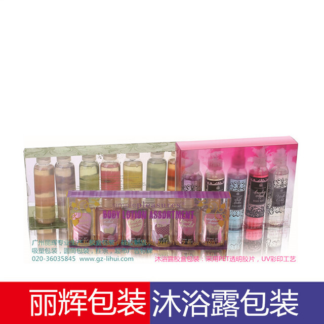 磨砂膠盒，透明膠盒