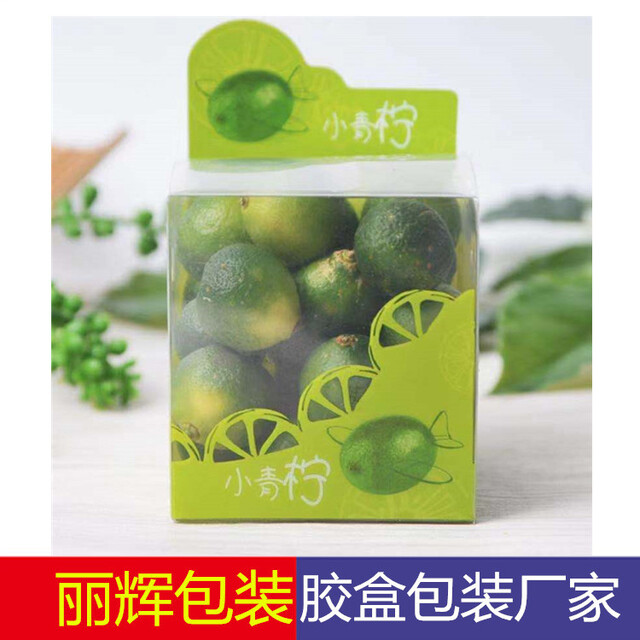 水果吸塑托盤，吸塑包裝，透明吸塑