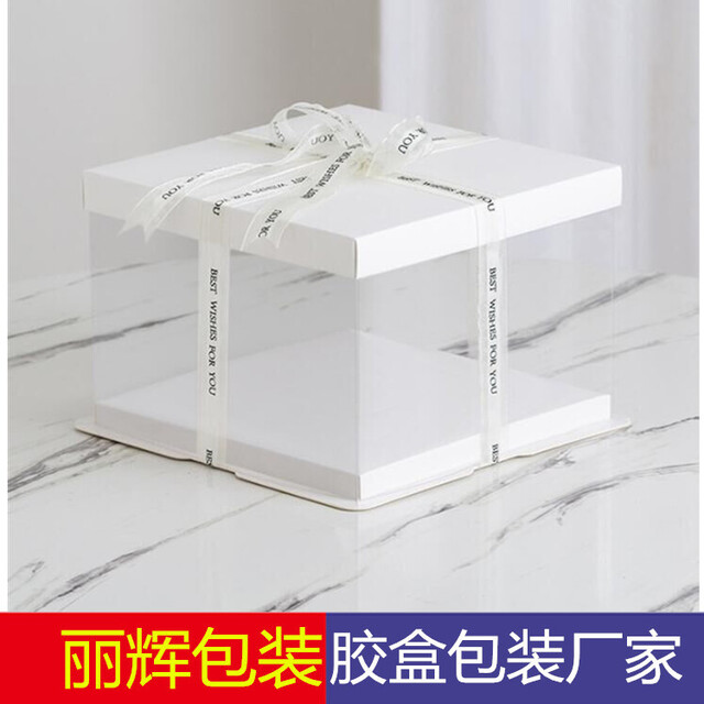 膠盒，膠盒工廠，廣州膠盒廠家