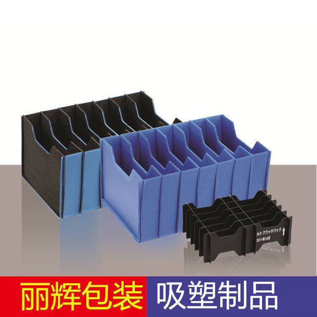 中空板周轉(zhuǎn)箱，PP隔板周轉(zhuǎn)箱