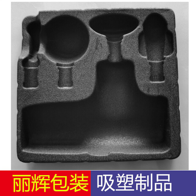 筋膜槍吸塑底托，筋膜槍吸塑包裝，PS吸塑