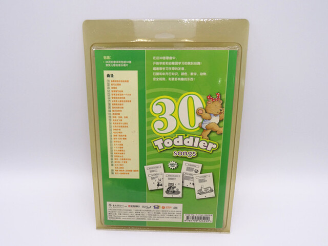 對(duì)折吸塑|吸塑包裝|吸塑制品|吸塑廠家|