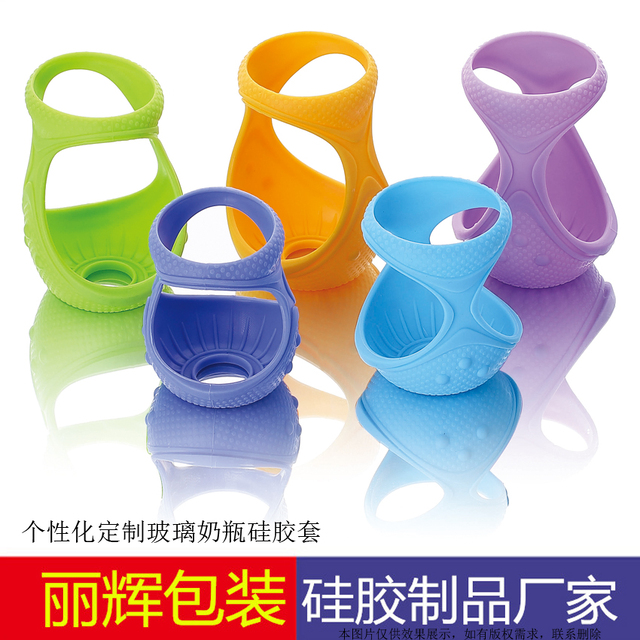 硅膠瓶套，硅膠制品，硅膠套