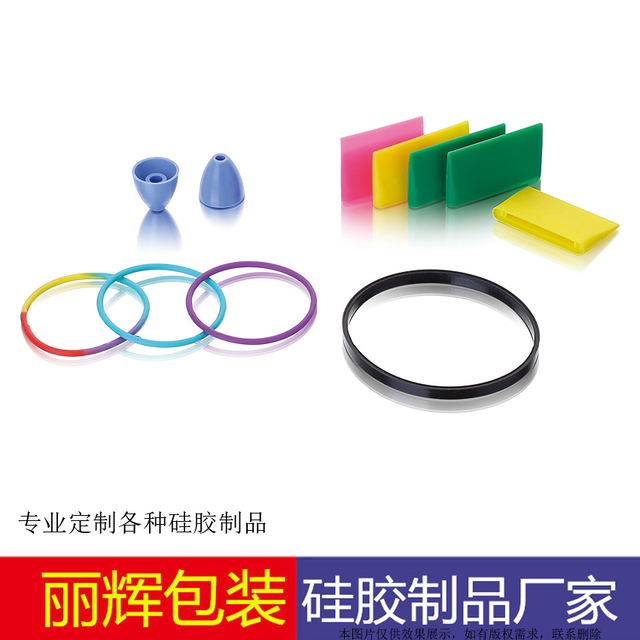 硅膠圈|硅膠密封圈|硅膠塞|硅膠刷頭