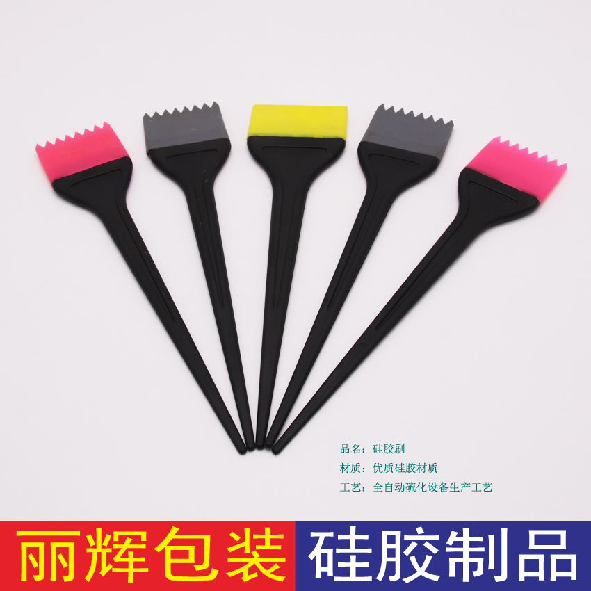 硅膠刷，廣州硅膠產(chǎn)品生產(chǎn)廠家，LHBZ-016硅膠制品