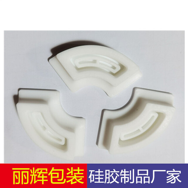 硅膠瓶套|硅膠制品|硅膠產(chǎn)品