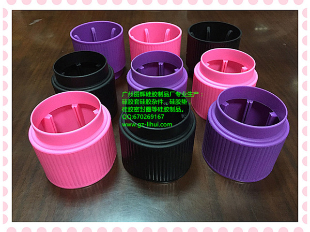 吹風(fēng)機(jī)硅膠套筒，硅膠套，麗輝硅膠制品廠