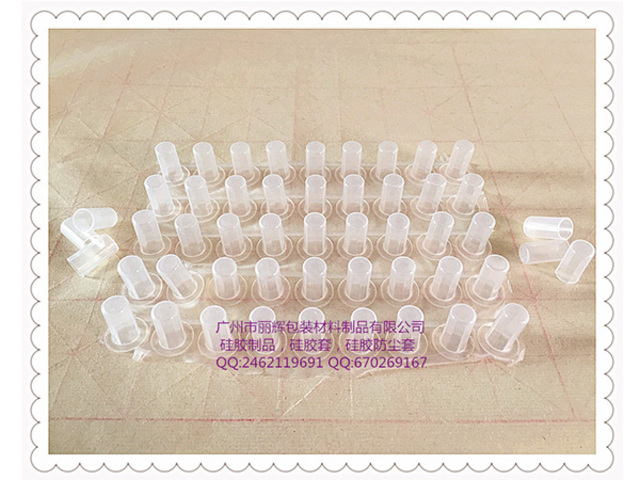 硅膠套，硅膠防塵套，硅膠醫(yī)用膠套，硅膠制品