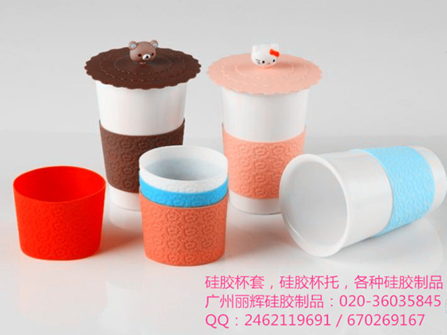 硅膠杯套，硅膠瓶套，硅膠制品，硅膠雜件