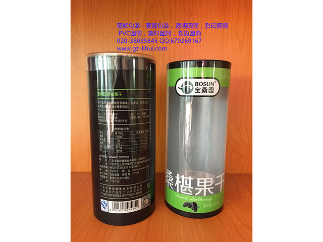 食品包裝圓筒，PET圓筒，彩印圓筒包裝
