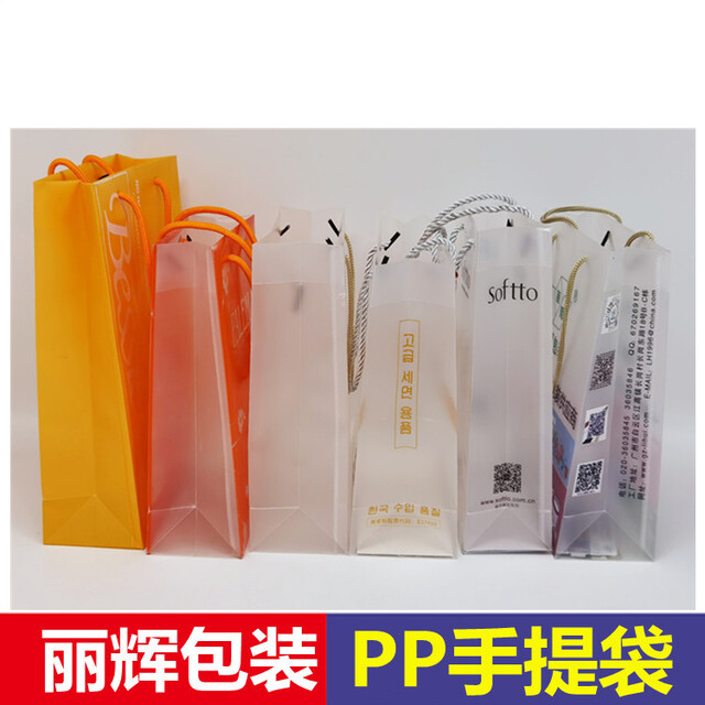 PP手提袋，磨砂手提袋，彩印手提袋，塑料手提袋