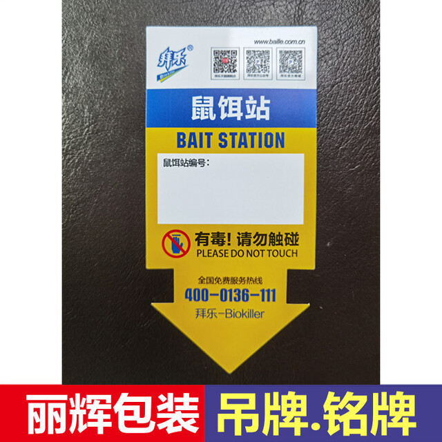 彩印膠片，塑料膠片，塑料卡片