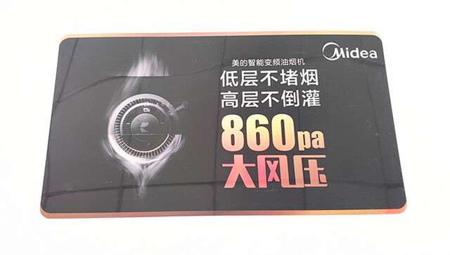 美的廣告牌，彩印標(biāo)牌，塑料標(biāo)牌，廣告宣傳標(biāo)牌