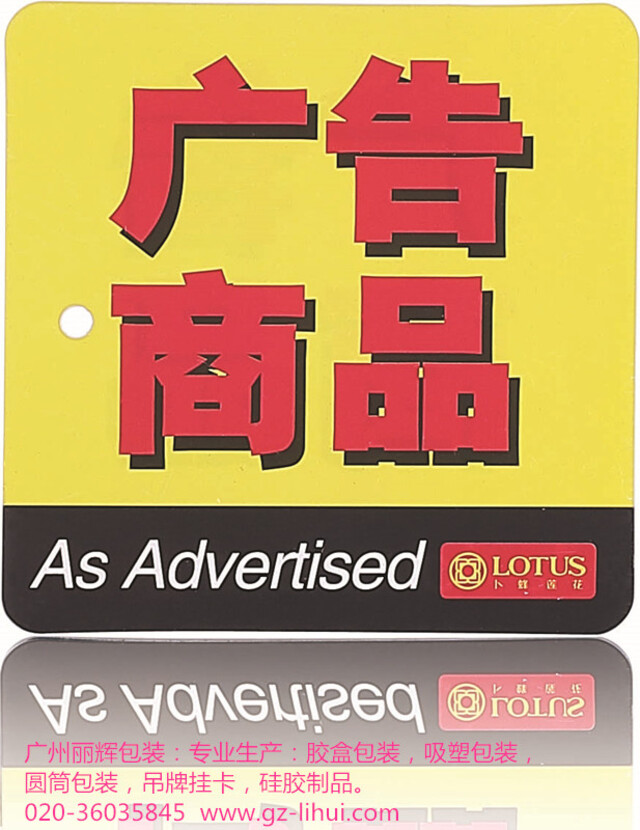 價格牌圖片|超市價格牌|產(chǎn)品價格牌|可愛價格牌|生鮮價