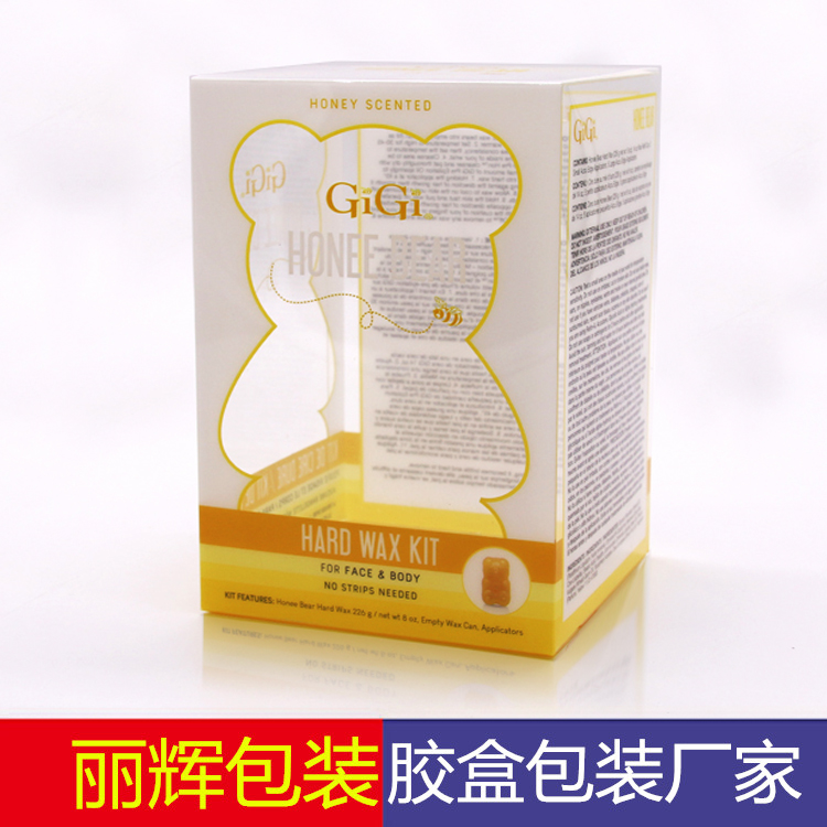 pvc彩印膠盒包裝源頭工廠(chǎng)定制：化妝品膠盒包裝，日用品包裝